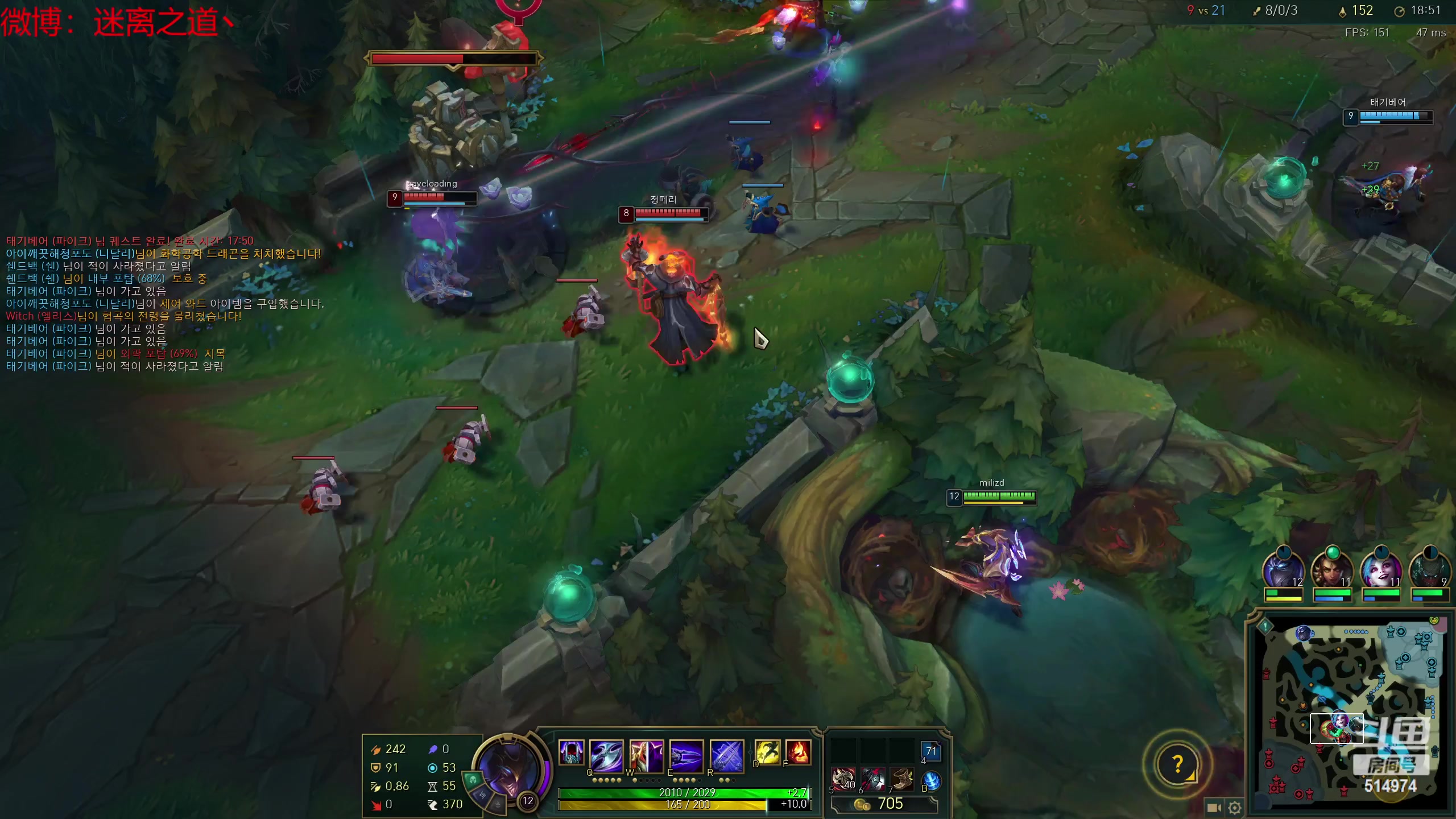 【2023-04-24 17点场】迷离之道丶：迷离劫：韩服大师冲王者