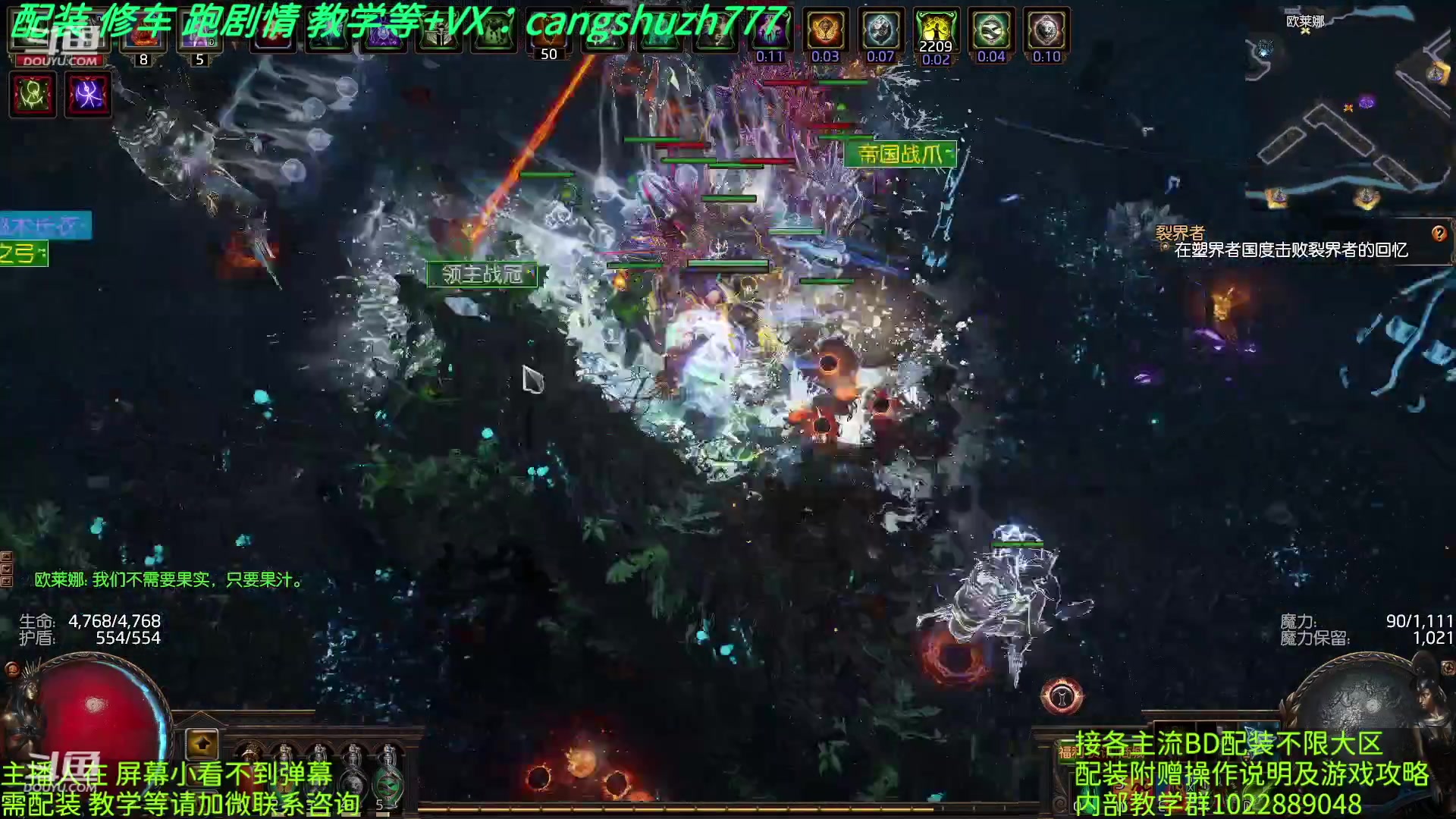【2023-04-23 15点场】仓鼠召唤：主攻召唤 赛季最强BD专业配装