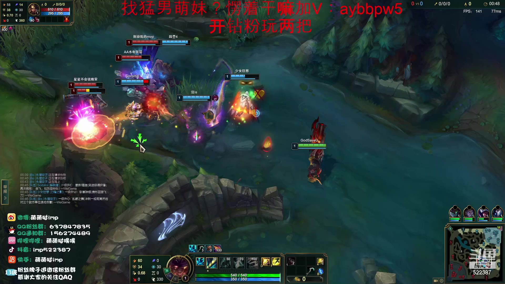 【2023-04-24 12点场】impOUO：打钻粉号捏