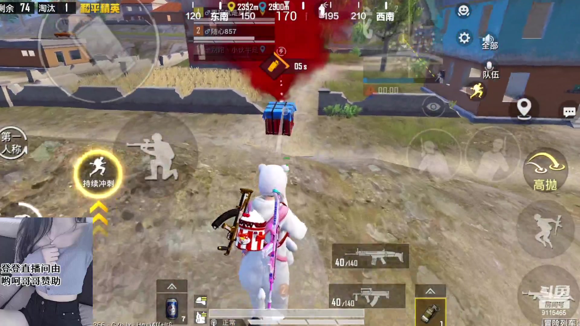 【2023-04-22 19点场】登登大魔王呐：世界第一不听话