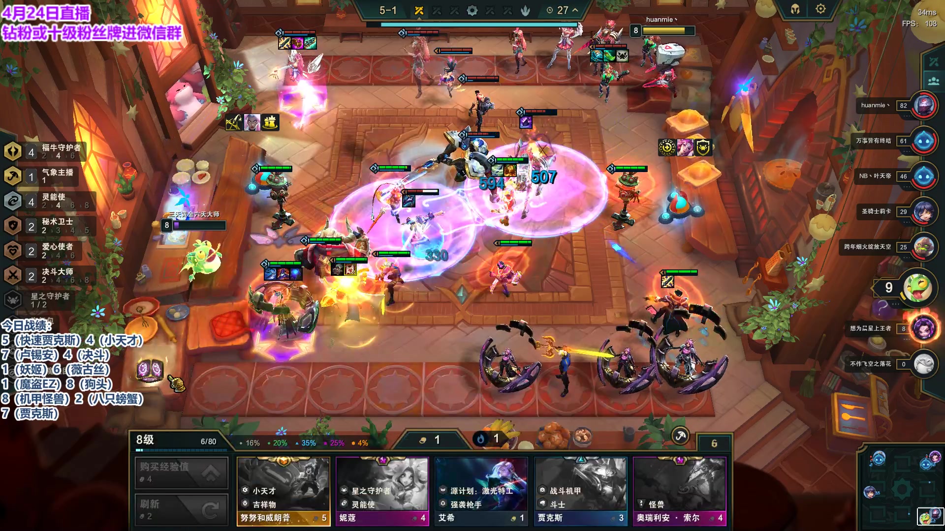 【2023-04-24 18点场】初音未来灰飞：初音：云巅冲冲冲