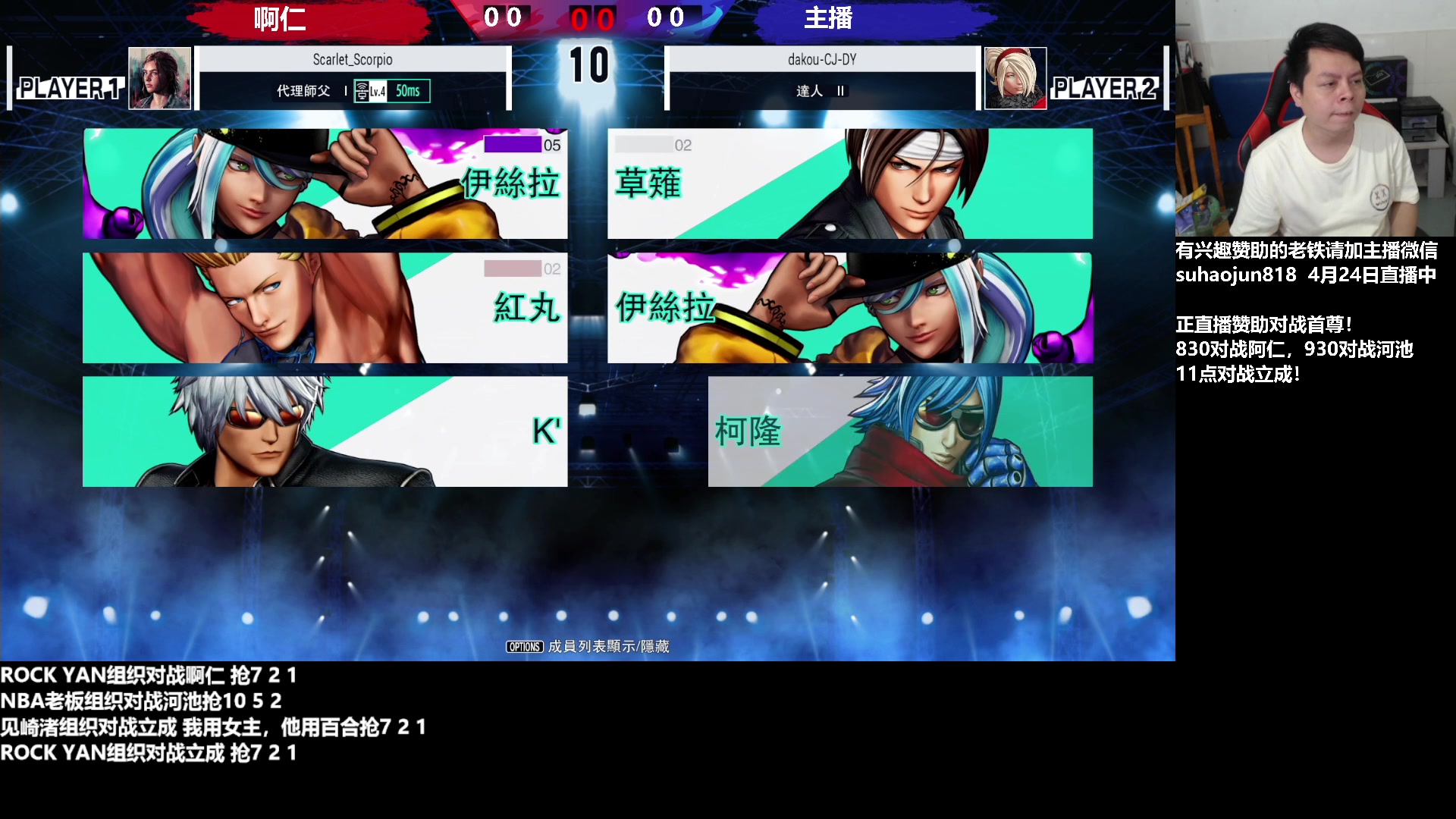 【2023-04-24 19点场】格鬦家大口：憧憬大口：憧憬传媒独家冠名！