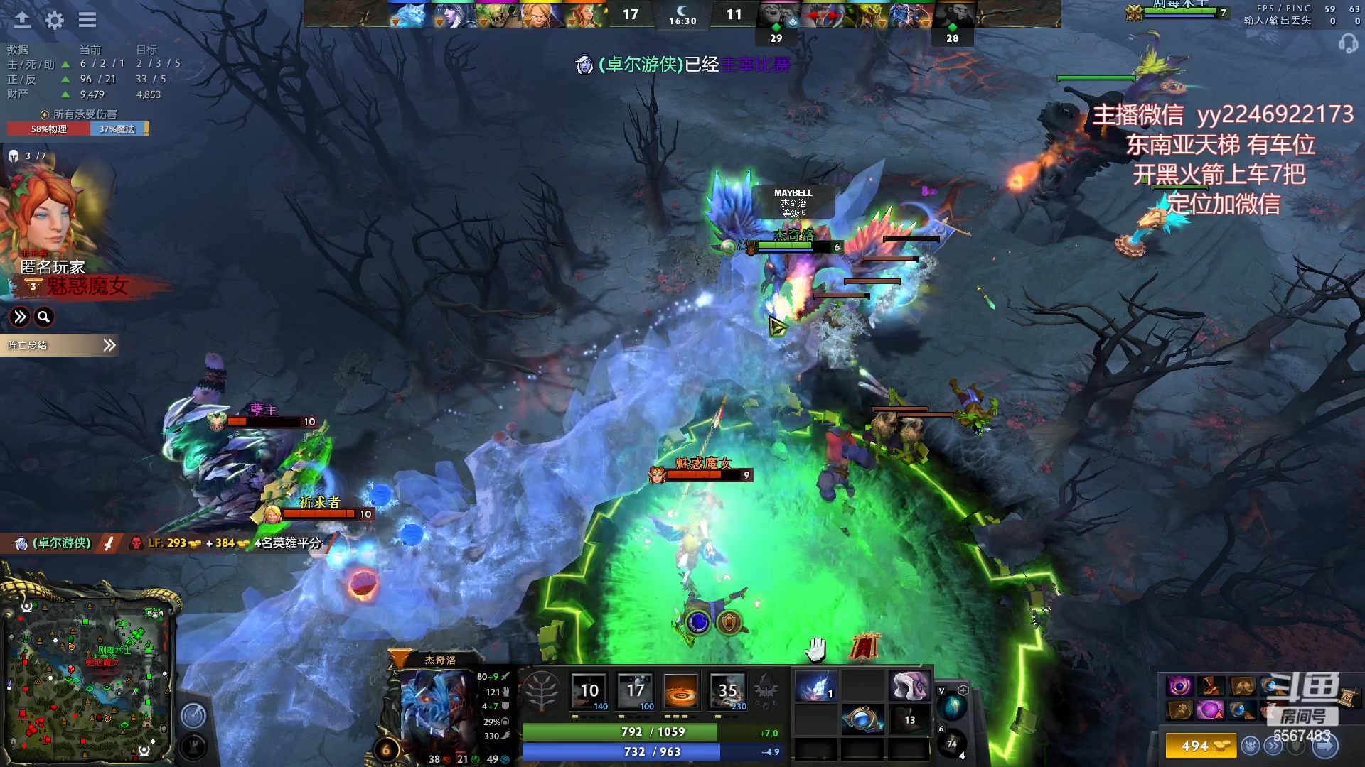 【2023-04-24 13点场】Sumiya丶墨岩彧：小墨带你解读DOTA3新版本!