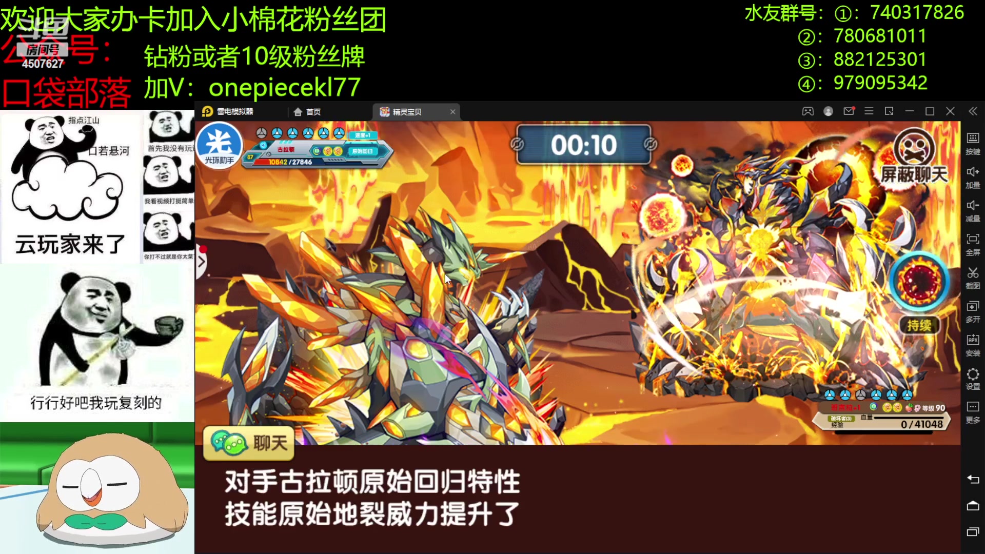 【2023-04-21 19点场】失眠君灬灬：失眠君：休赛期，PVP和see！
