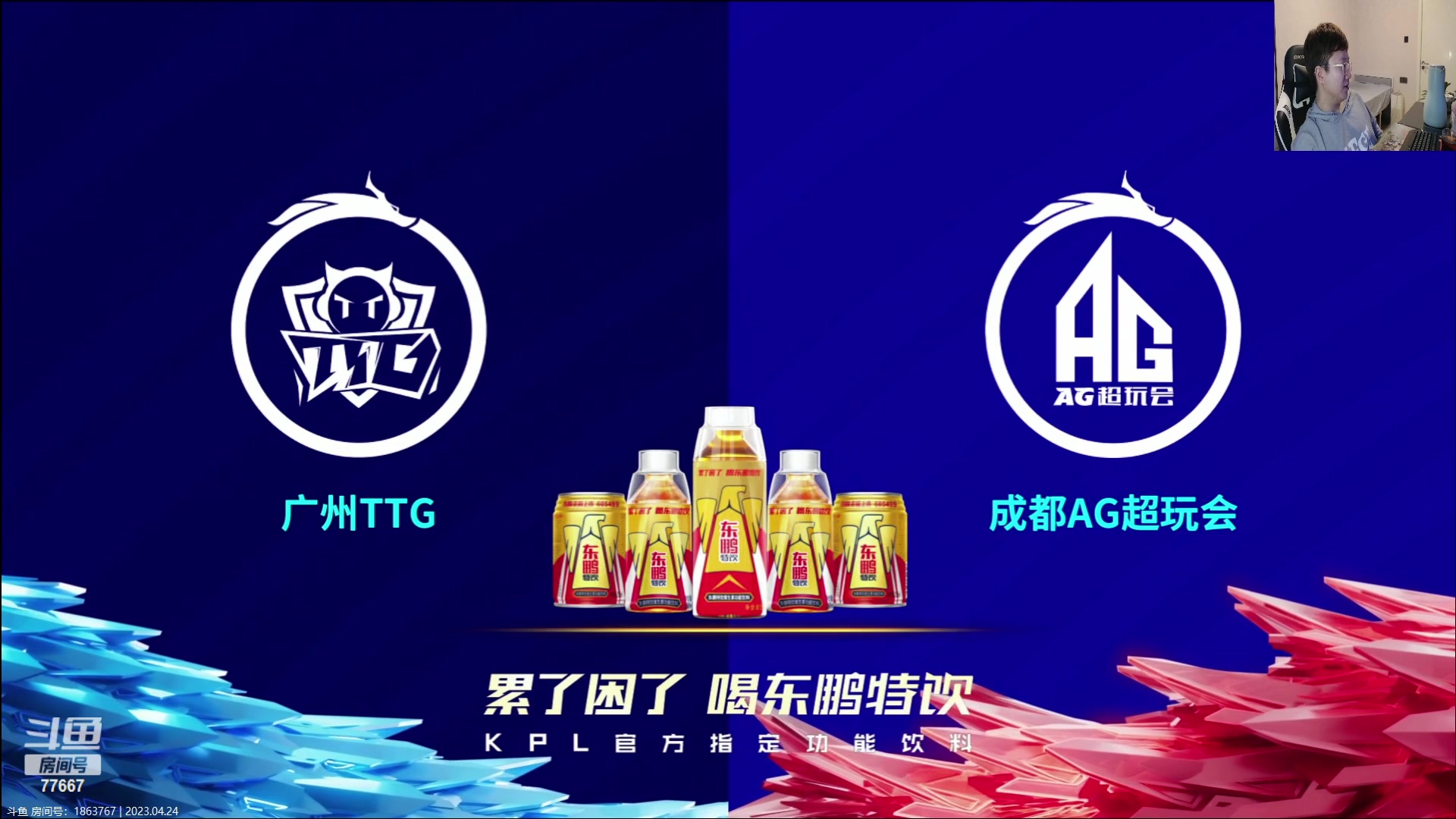 【2023-04-24 17点场】北笙：北笙解说~~！