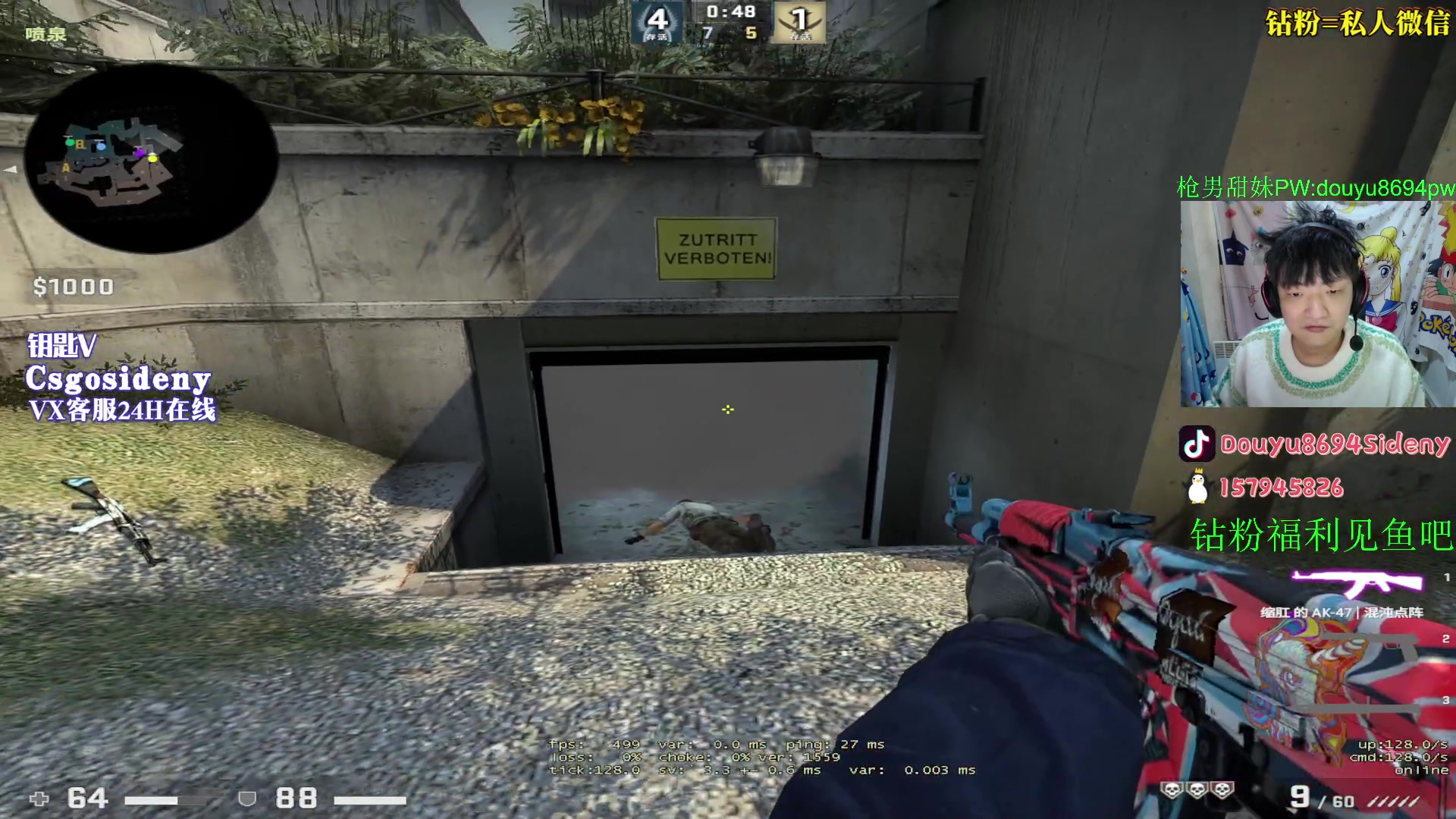 【2023-04-23 22点场】Sideny蛇：【8694】钻粉活动持续中!!!