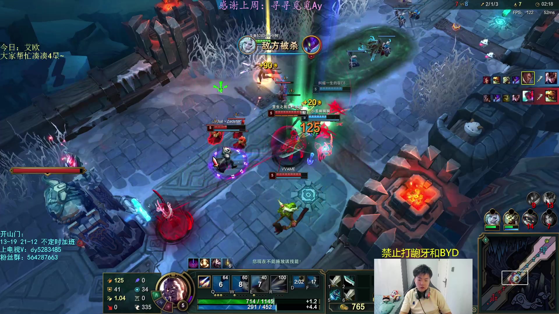 【2023-04-23 16点场】小阿超ccc：电一大乱斗byd手！乱斗牢笼天花板