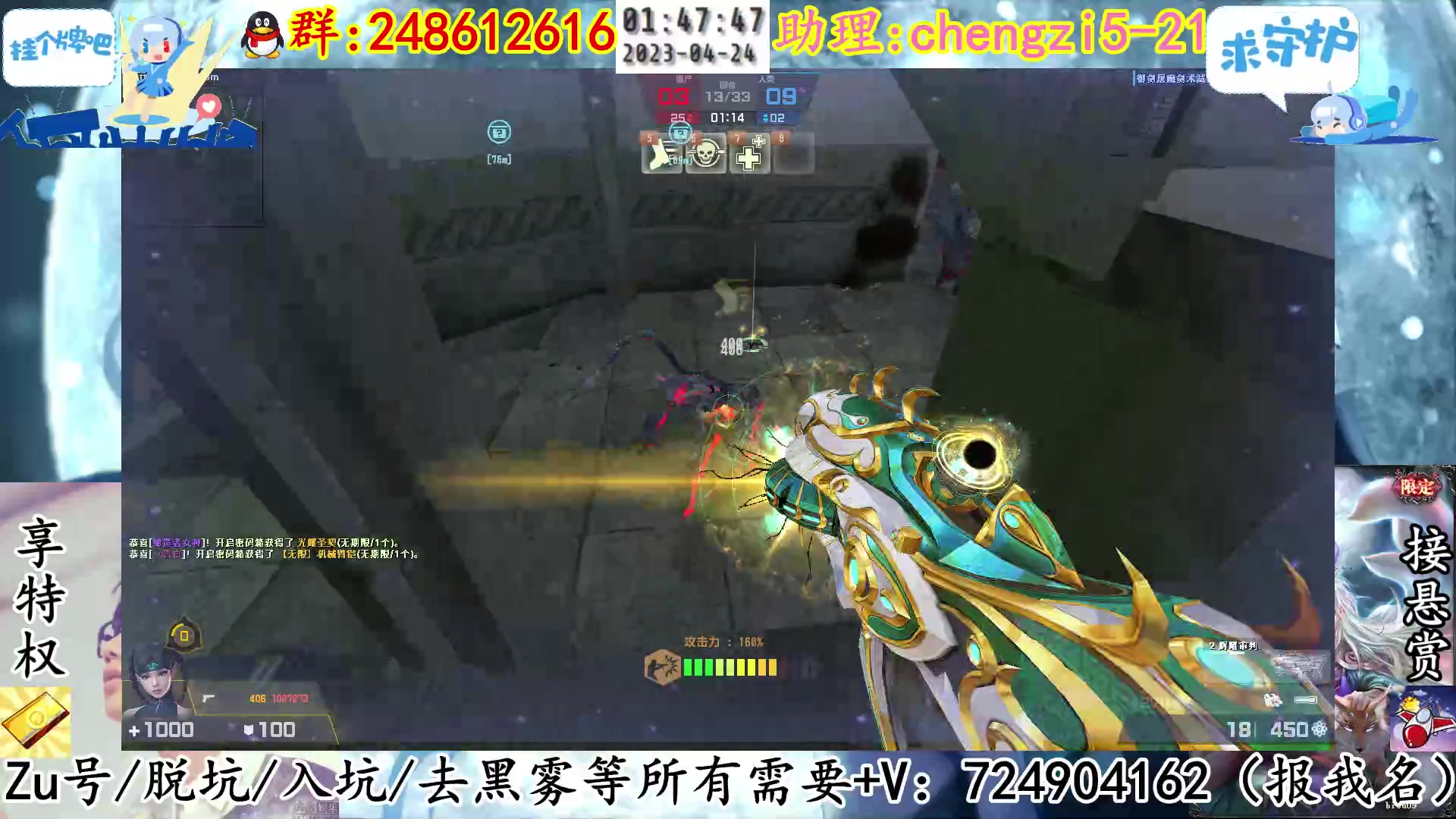 【2023-04-24 01点场】寻丶龙绝：精英星光杯 寻丶龙绝
