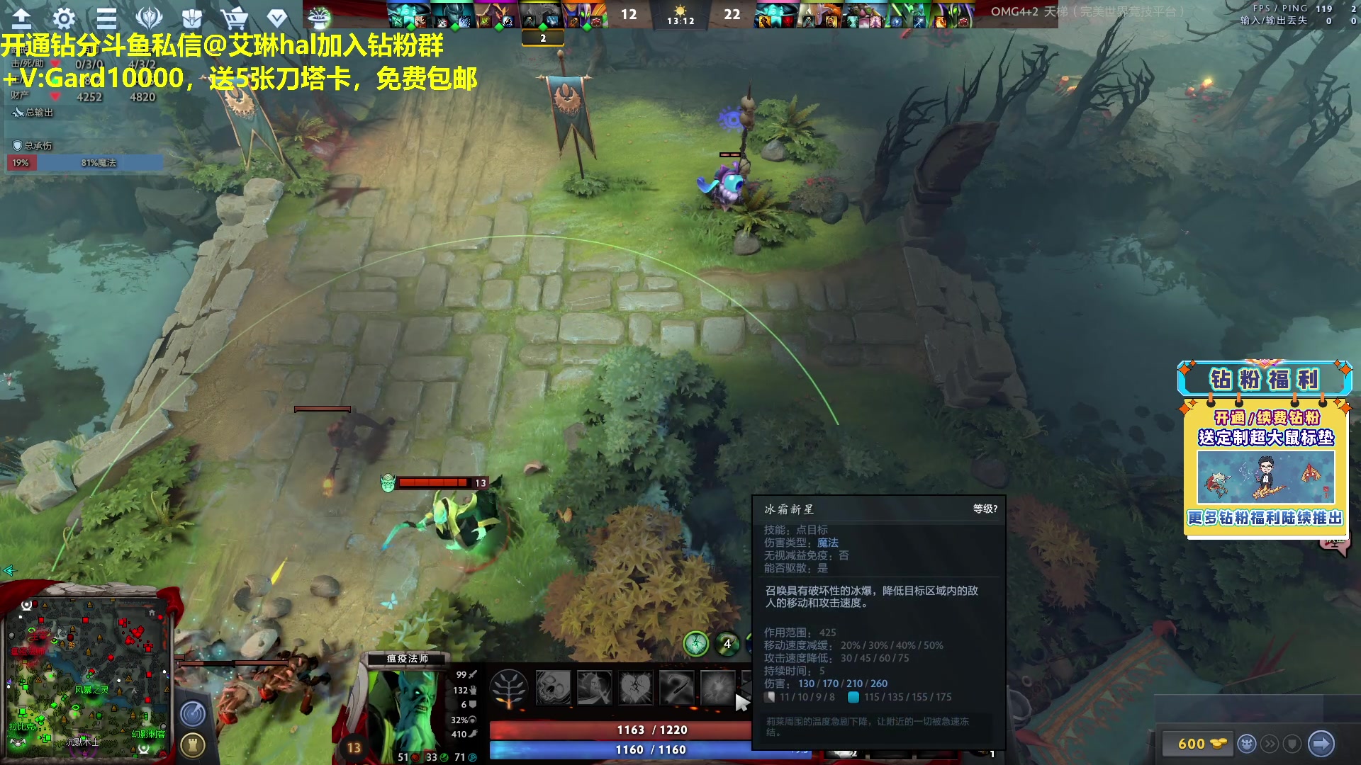 【2023-04-23 22点场】单车老师不迟到：单车】全新版本dota OMG4+2