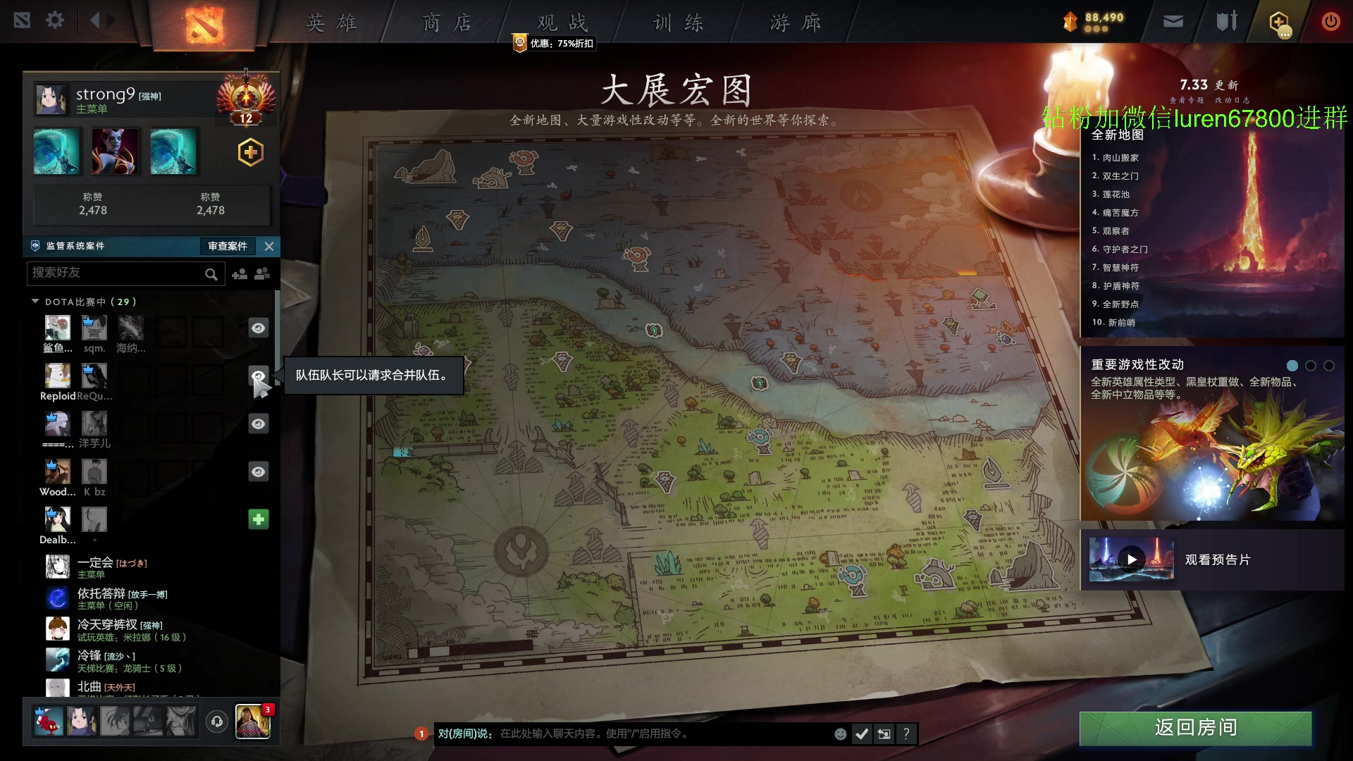 【2023-04-23 20点场】阳光男孩Aq：新版本更新了！！