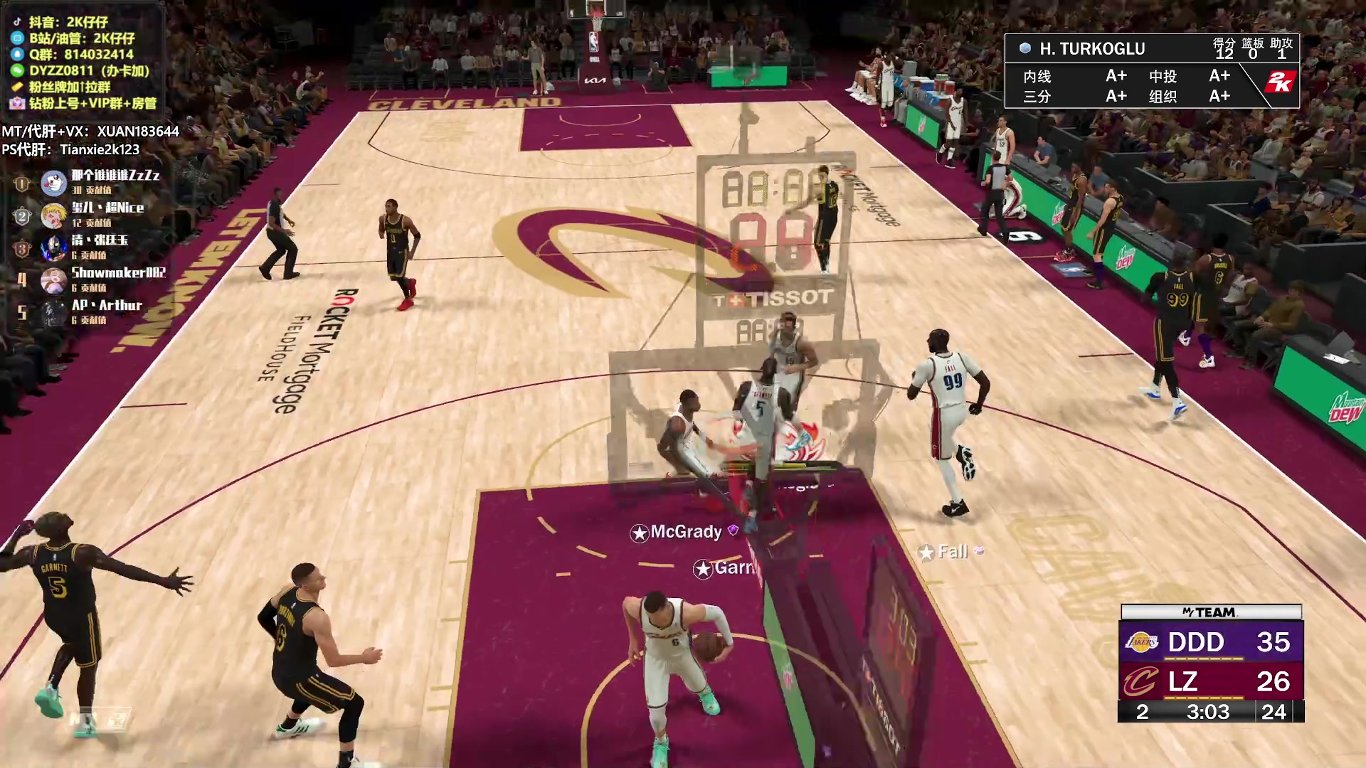 【2023-04-23 22点场】2K仔仔：仔仔：NBA2K23 MT梦幻球队