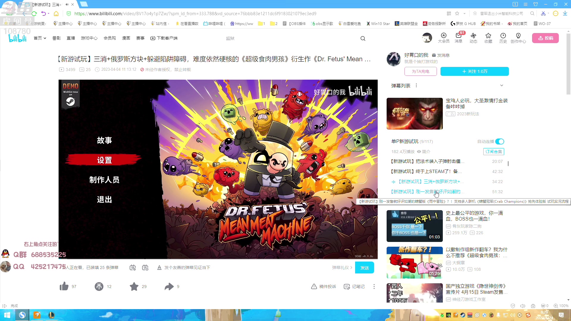 【2023-04-24 08点场】兮饭锐雯：大乱斗小王子来了