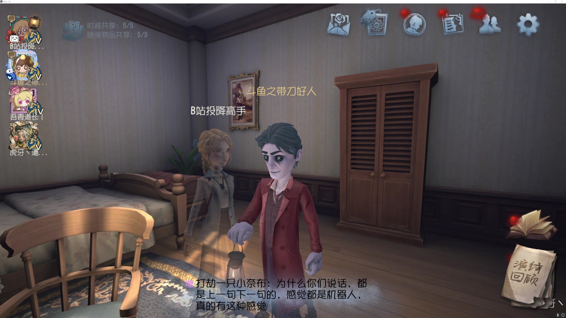 【2023-04-24 13点场】丶小沐木：今天打打排位！ 4801532
