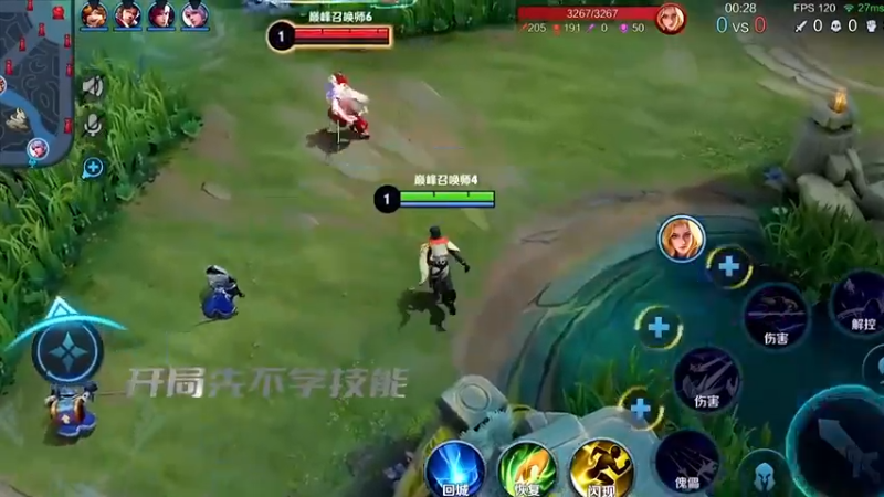 一级单杀技巧，你学会了吗？