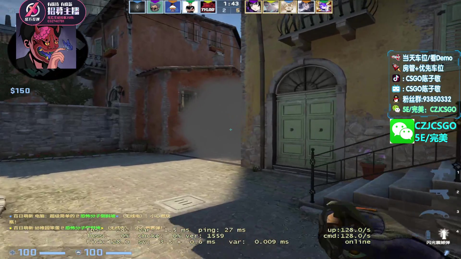 【2023-04-24 14点场】陈子敬丶：【陈子敬】先5E上上分 晚点开车