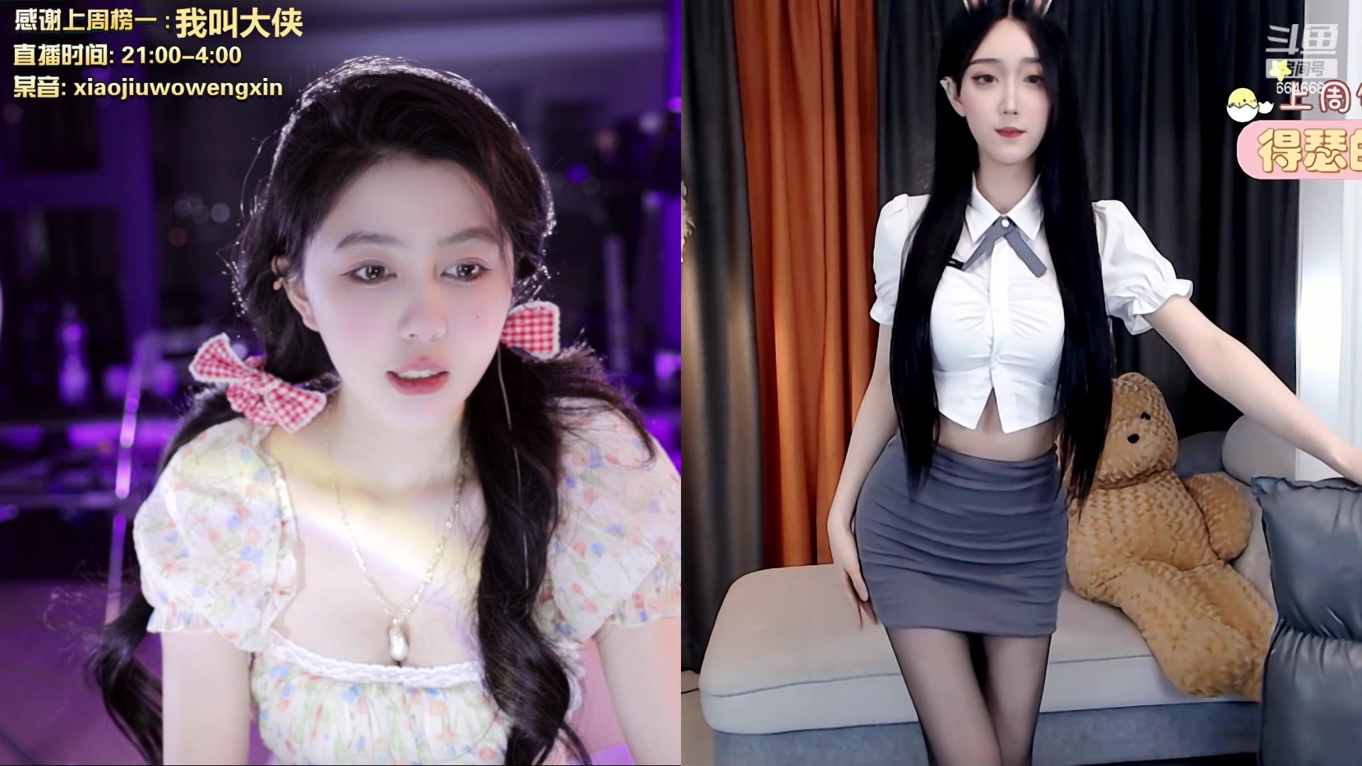 【2023-04-24 21点场】小酒窝翁馨：努力健身，好好加油面对每一天