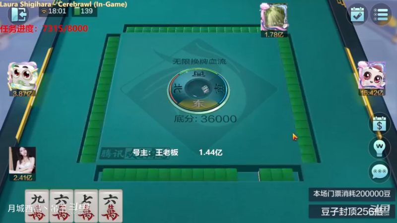 无限换牌，负2.02亿+天牌遇3穷鬼