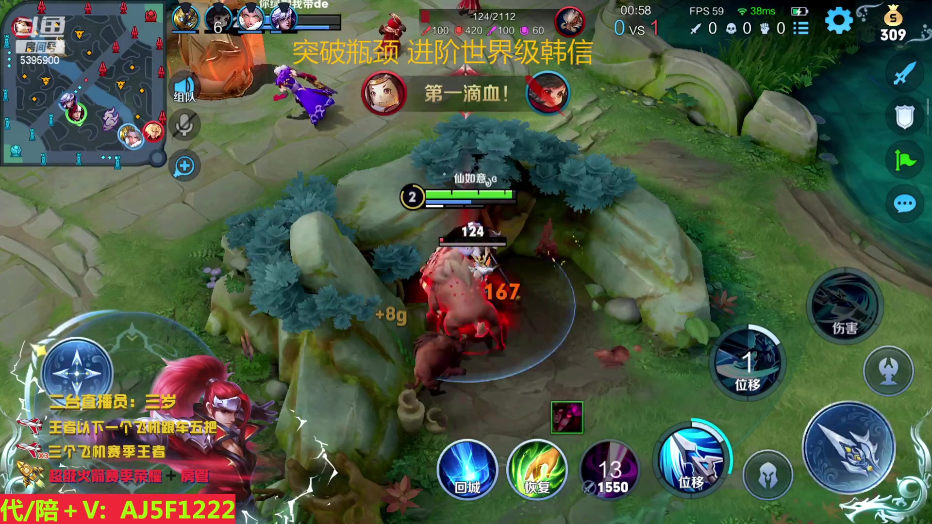 【2023-04-24 11点场】A老回：世界级韩信 世纪野王带粉