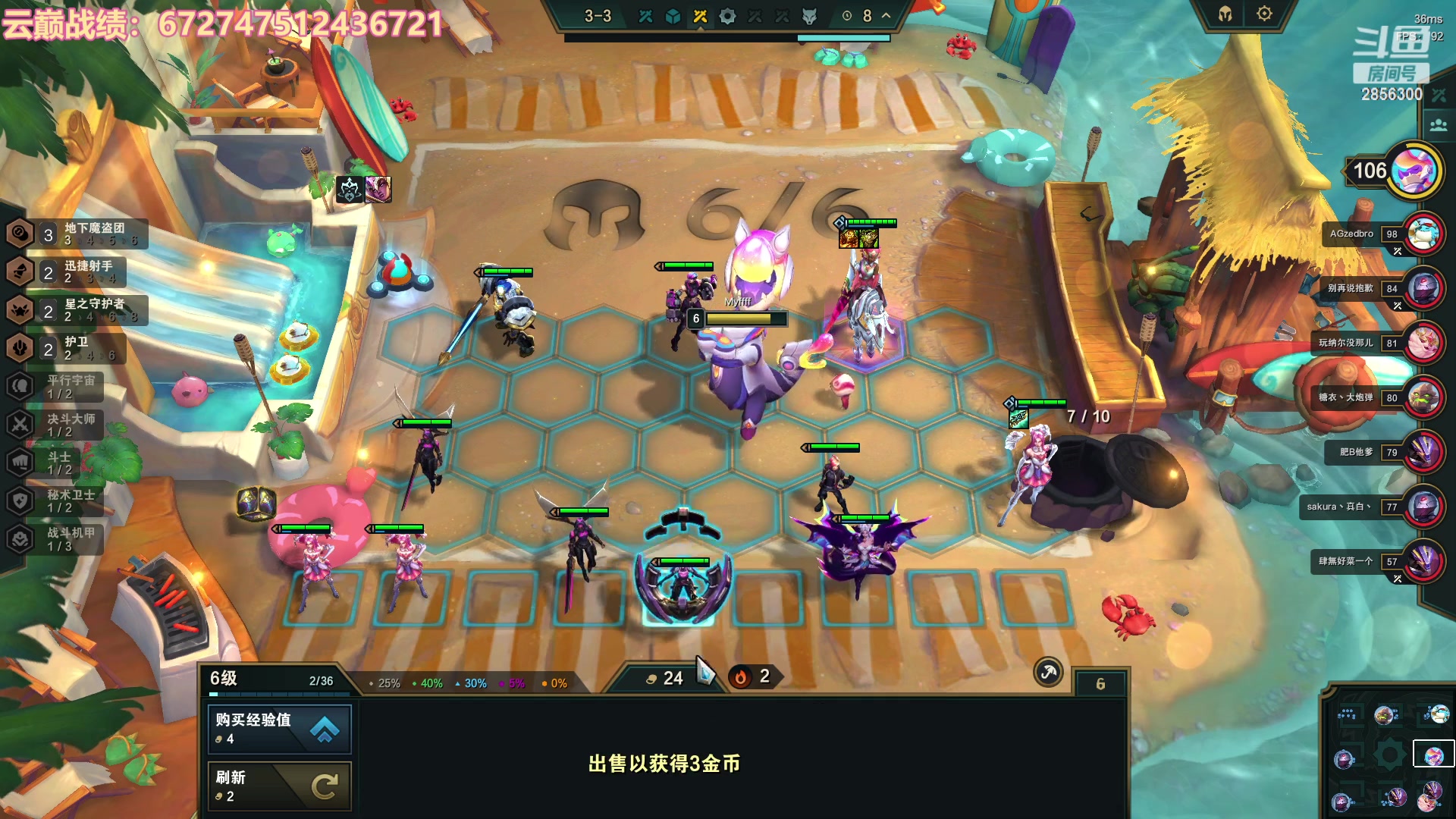 【2023-04-24 21点场】NB丶条皮兄弟：云巅冲！！！ 2856300