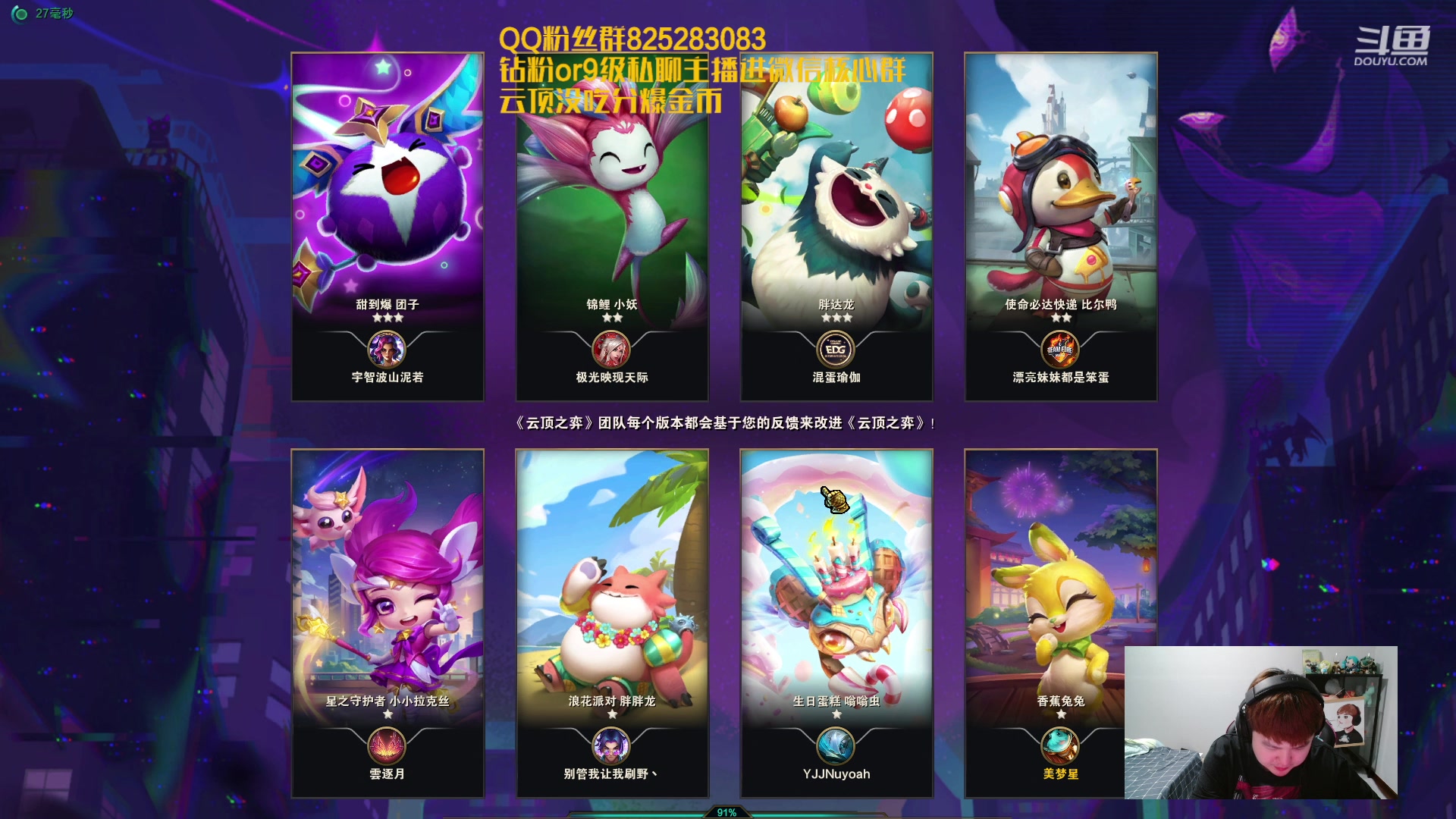 【2023-04-24 19点场】美梦星zoom：云顶发育王&沙漠灰斧王的直播间