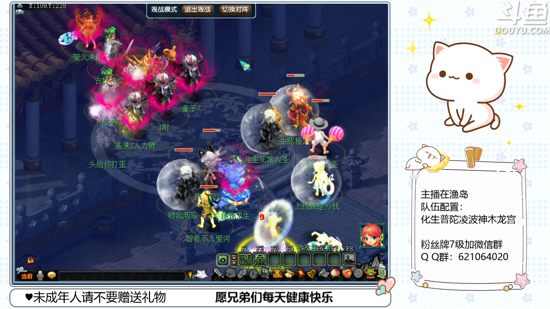 【2023-04-24 13点场】猪猪小仙女呀：渔岛175咸鱼日常~