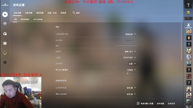 【英雄联盟】网友张顺飞的精彩时刻 20230424 20点场