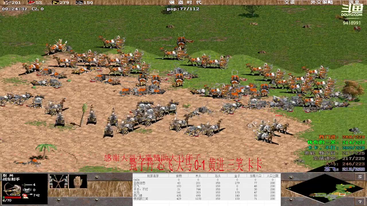 【2023-04-23 20点场】淋淋雨829：圣战迷恋的直播间