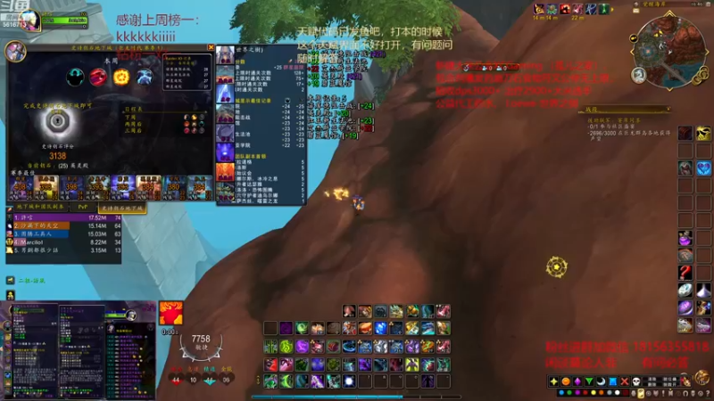 【2023-04-23 16点场】许言0407：许老板：恶魔猎手大秘境