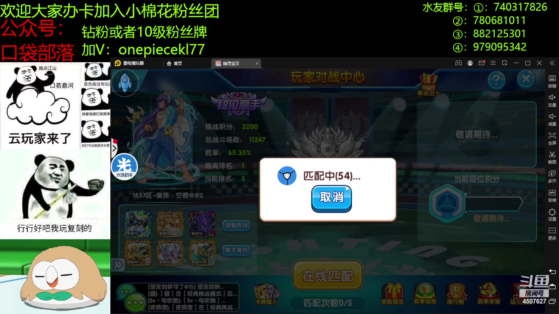 【2023-04-20 19点场】失眠君灬灬：失眠君：休赛期，PVP和see！