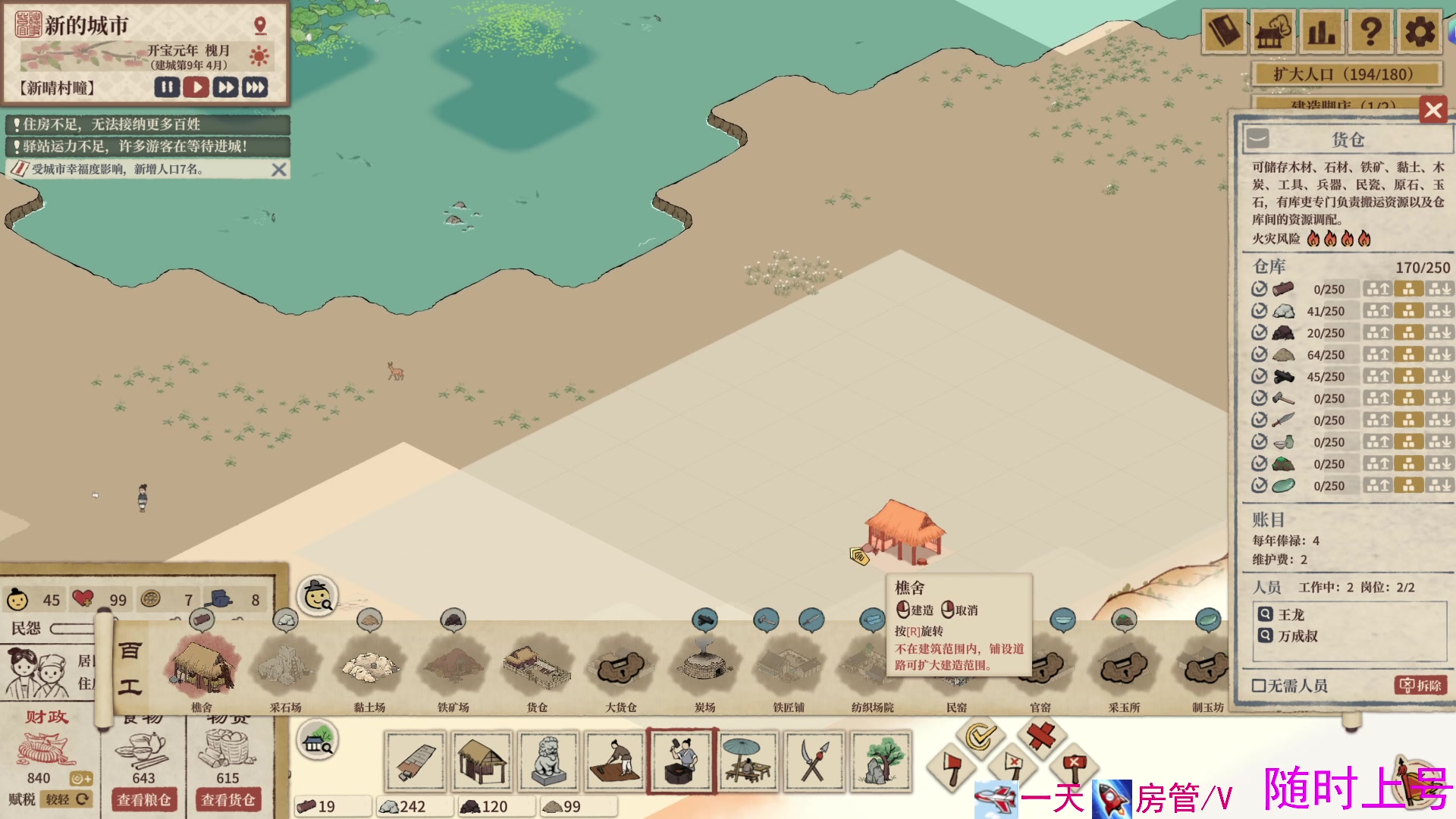 【2023-04-24 14点场】方方不是很方：૮꒰˶ฅ́˘ฅ̀˶꒱ა