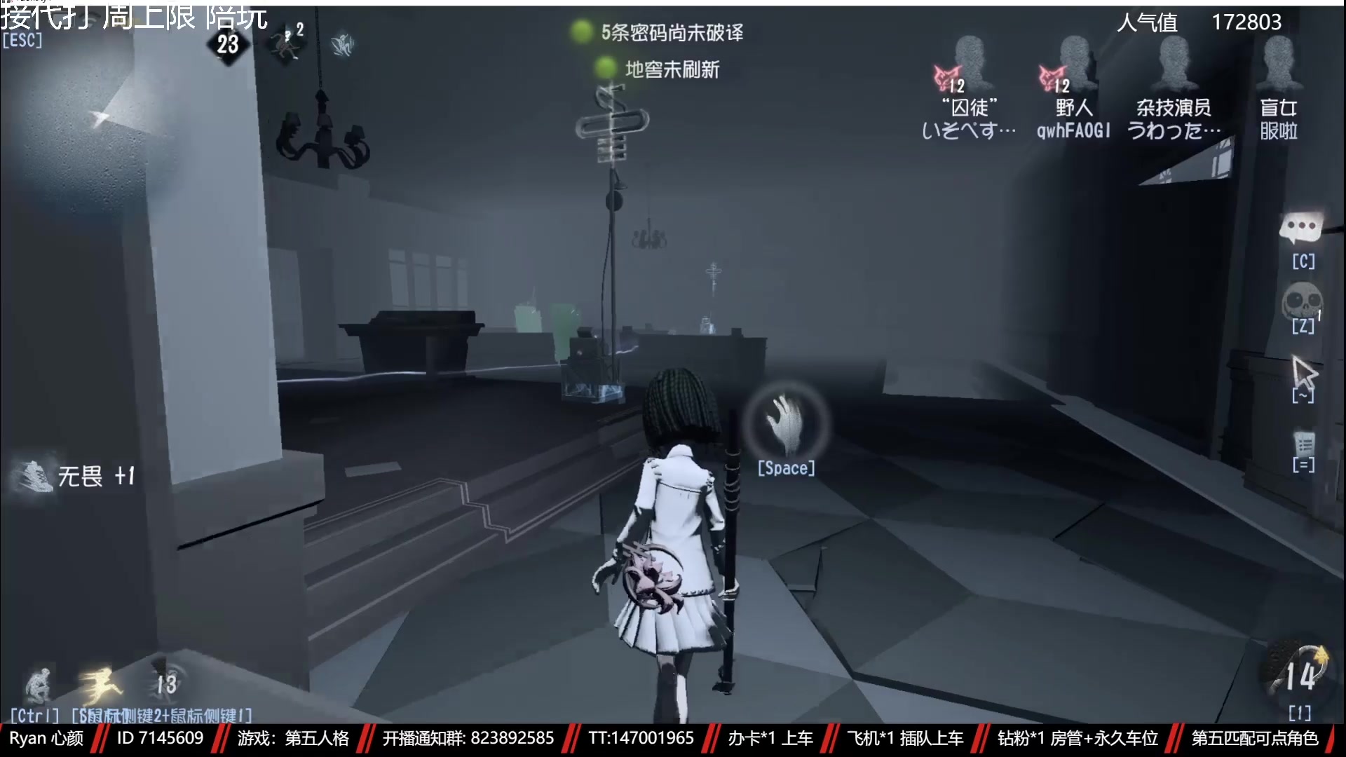 【2023-04-24 16点场】Ryan心颜：[单排ing]从一座孤岛，到一座孤岛
