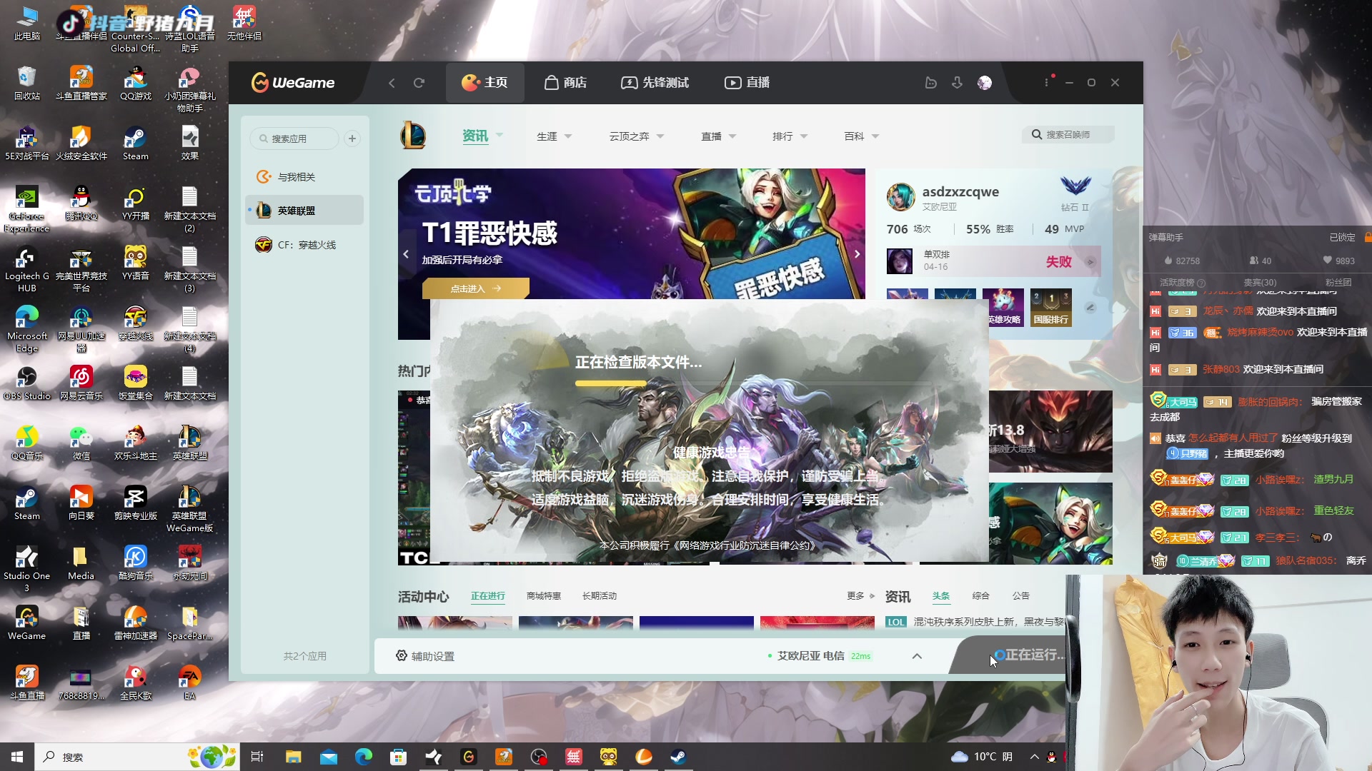 【2023-04-22 16点场】野猪九月：【小奶团】新家！