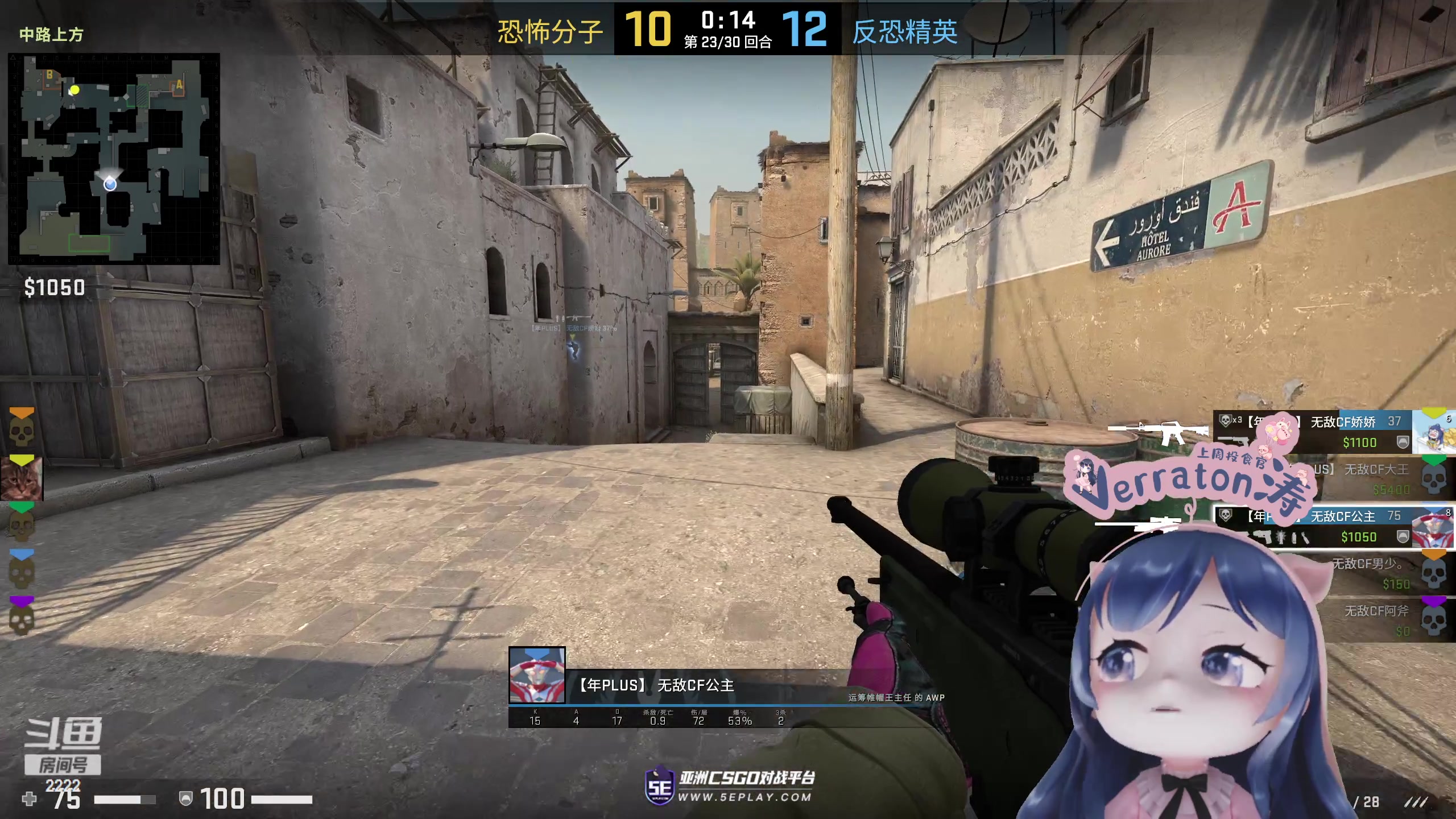 【2023-04-24 21点场】一条小团团OvO：和平小店下次见咯~