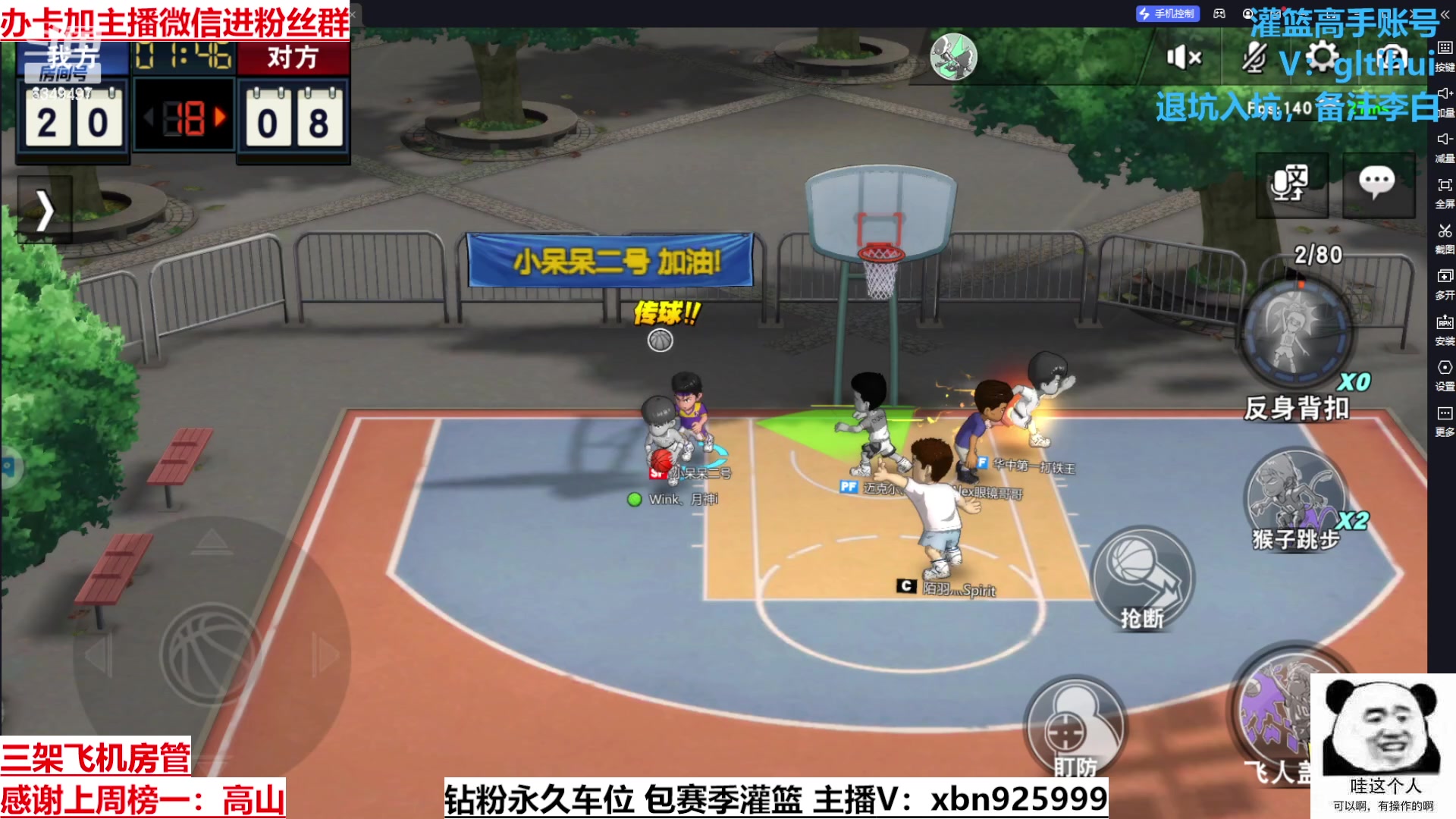 【2023-04-23 15点场】Lv丶李白：I can do all things.