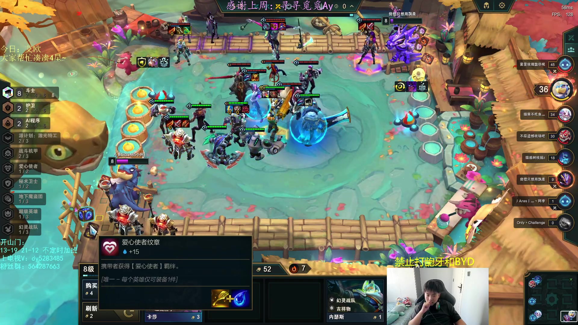 【2023-04-20 10点场】小阿超ccc：大乱斗byd手！乱斗牢笼天花板