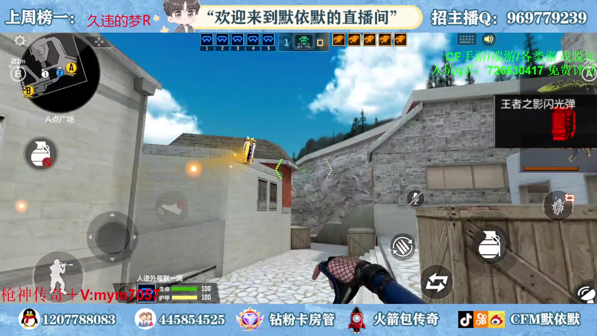 【2023-04-23 22点场】默依默：【赛季倒计时4天】