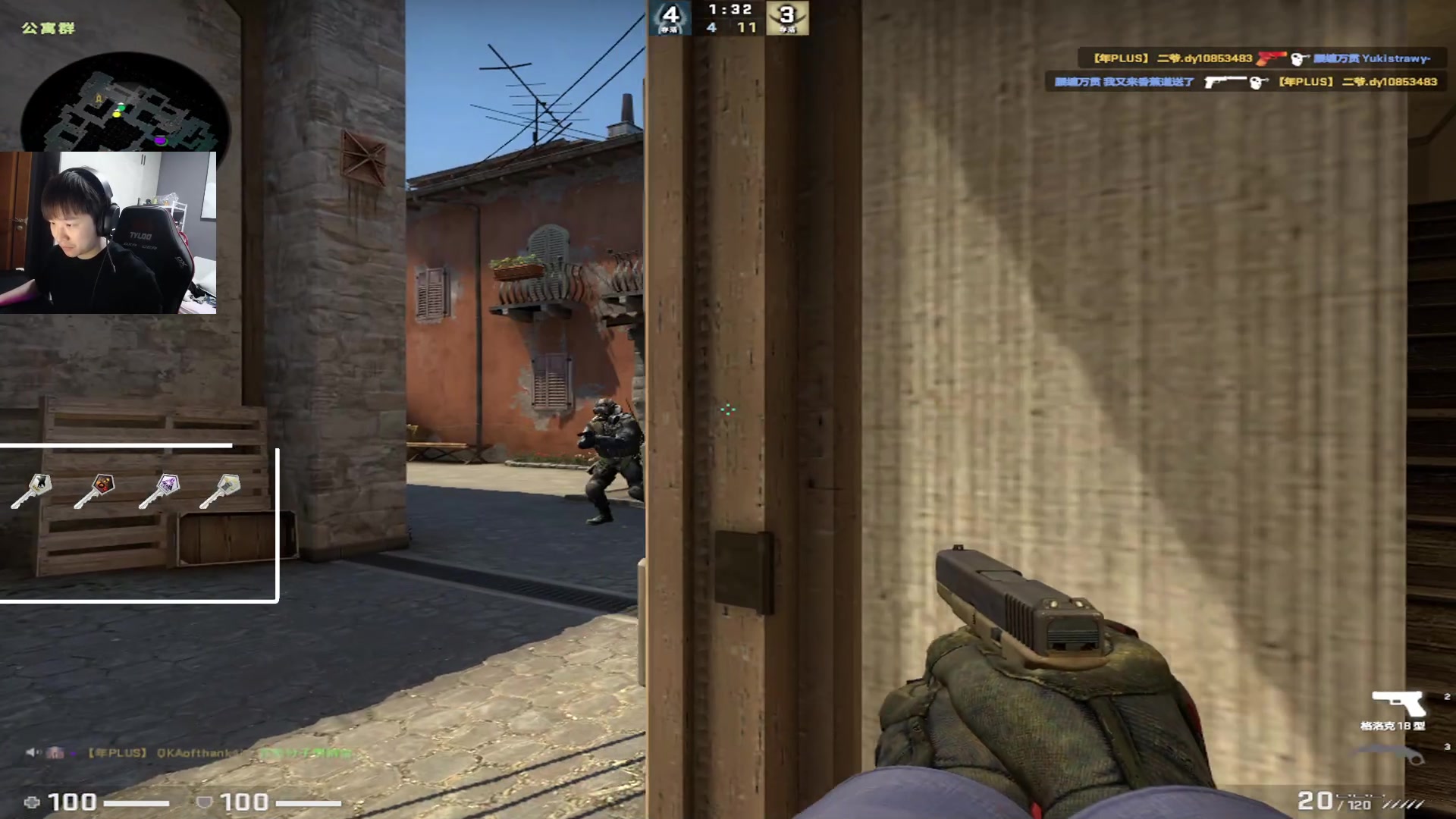 【2023-04-24 12点场】sakula吴润波：回到家了，明天晚上1.6比赛