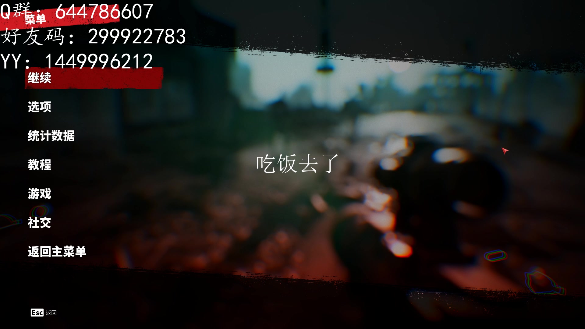 【2023-04-23 17点场】艾克丶斯内克：死亡岛2剧情高血压，战斗超解压