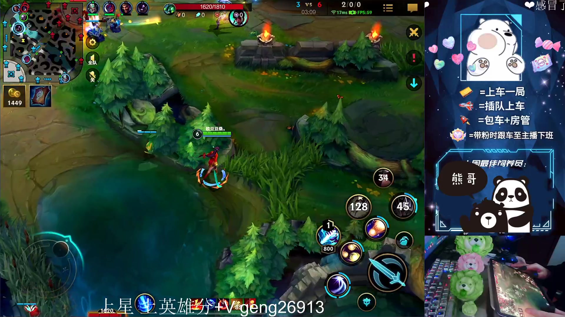 【2023-04-24 20点场】耿枫QUQ：冲国一 可帮打~~ 泰裤啦