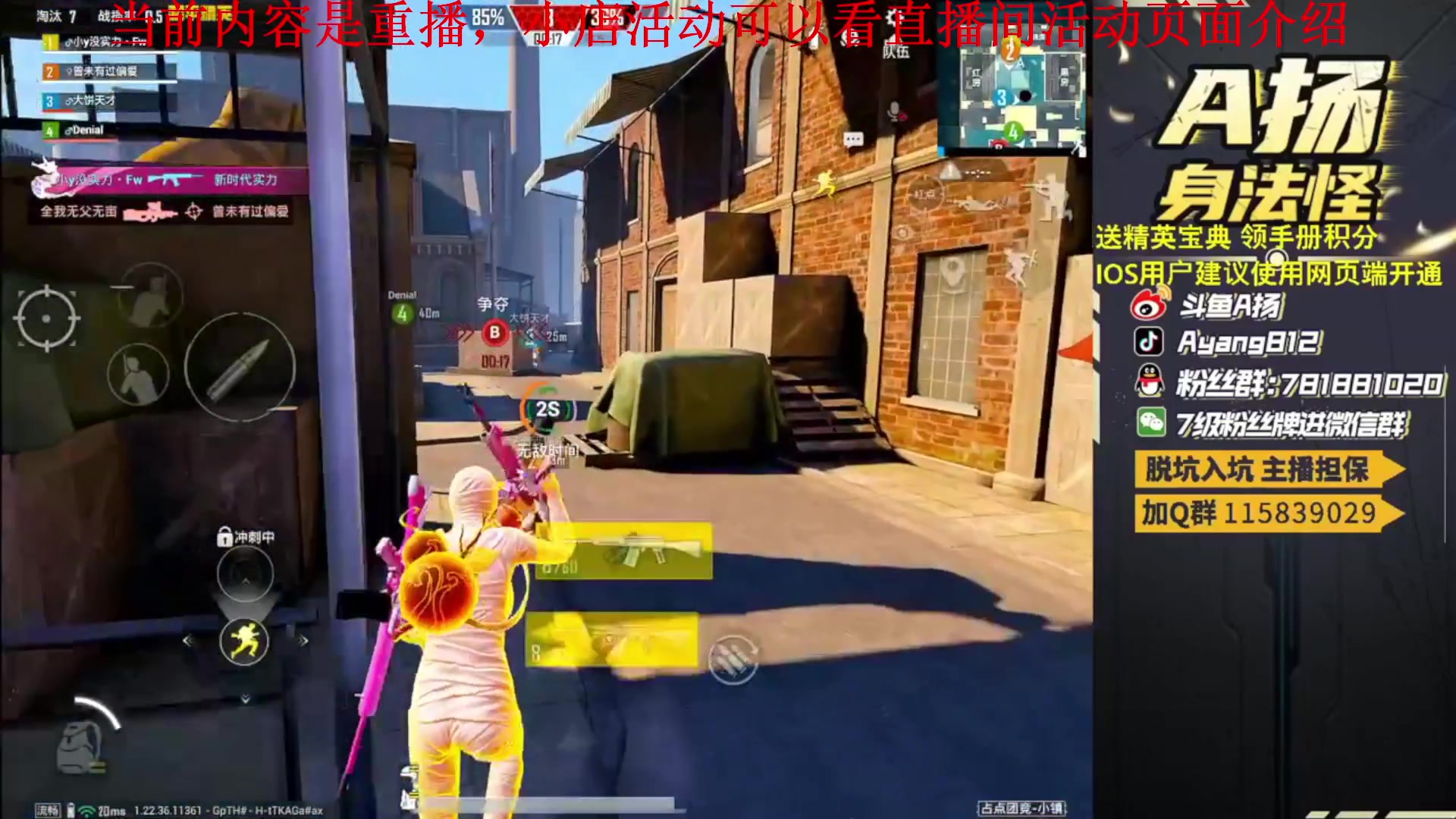 【2023-04-24 08点场】A扬丷：和平小店最后一天！