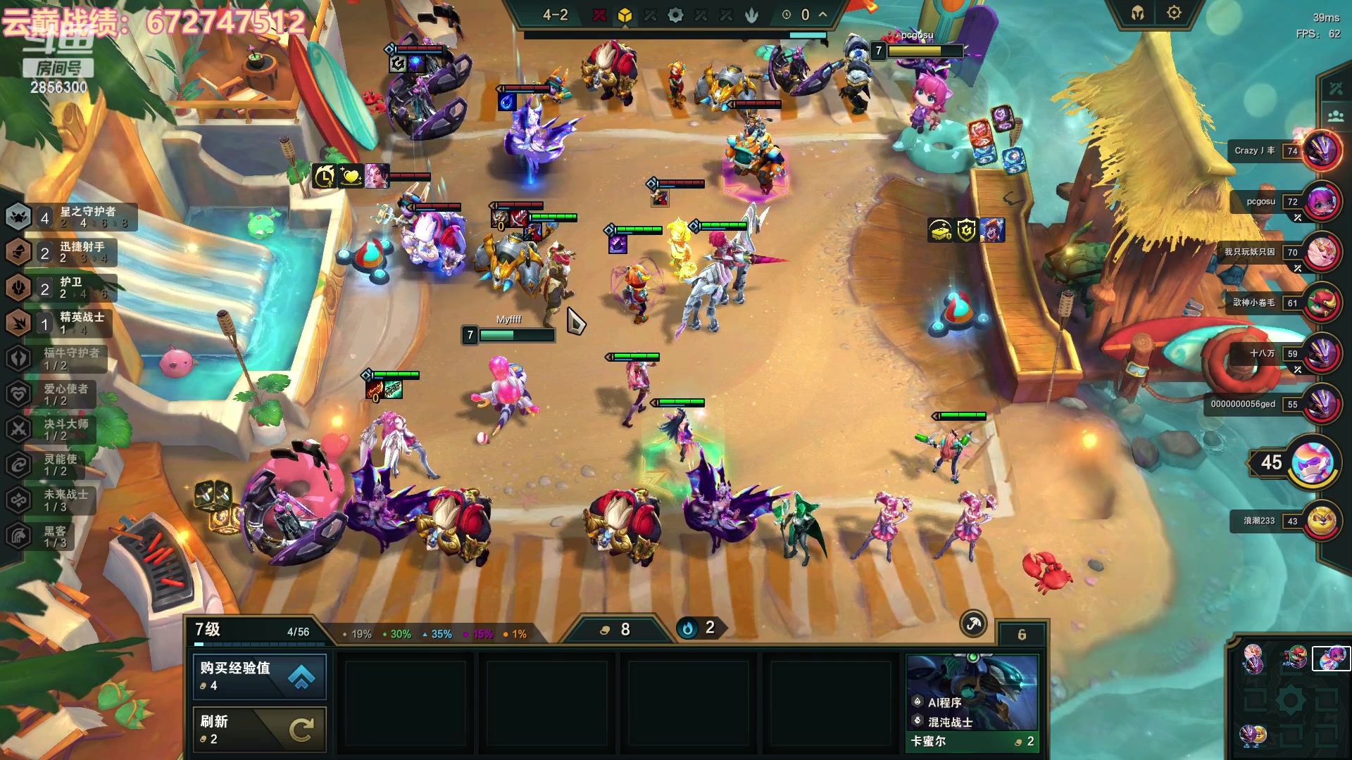 【2023-04-24 17点场】NB丶条皮兄弟：云巅冲！！！ 2856300