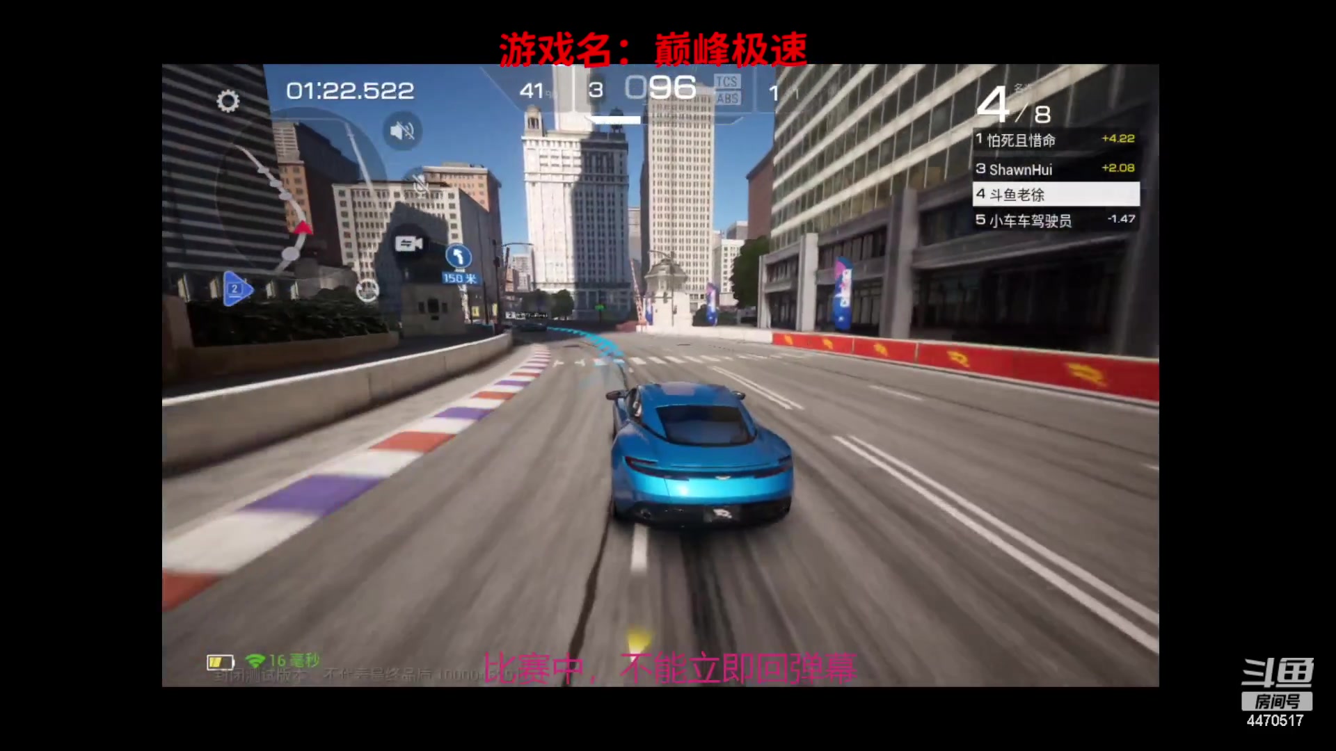 【2023-04-24 16点场】徐兴发1993：巅峰极速付费测试-第1天