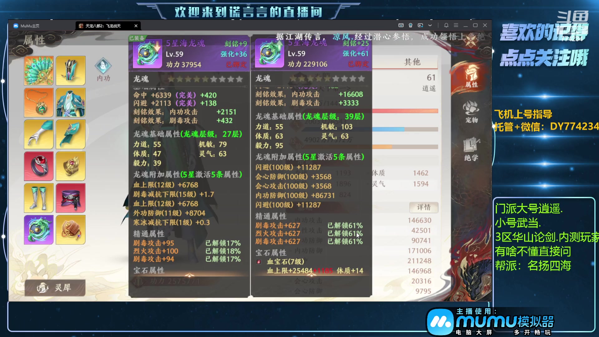 【2023-04-23 16点场】谎言言0V0：低氪天花板.......来玩