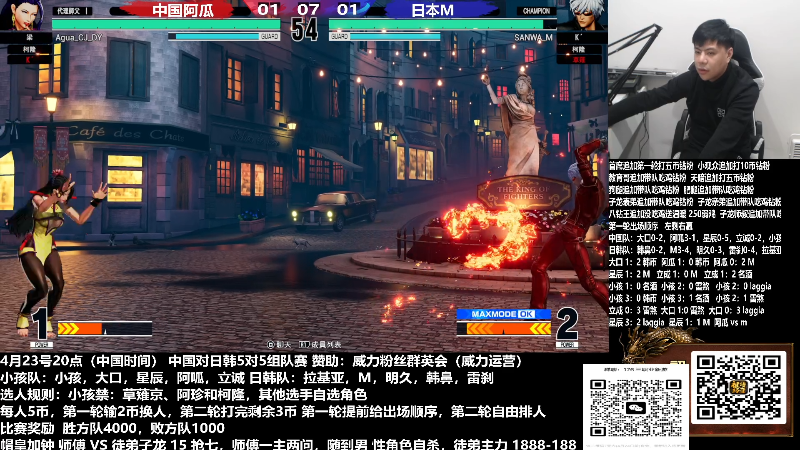 【格斗游戏】游天堂的精彩时刻 20230424 00点场