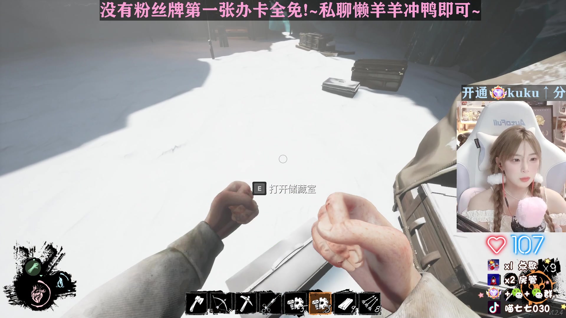 【2023-04-23 20点场】喵七七030：M77：ob城市赛捏！