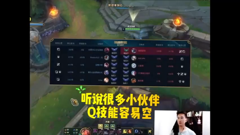 Q技能可以空，一旦命中那就把你带走