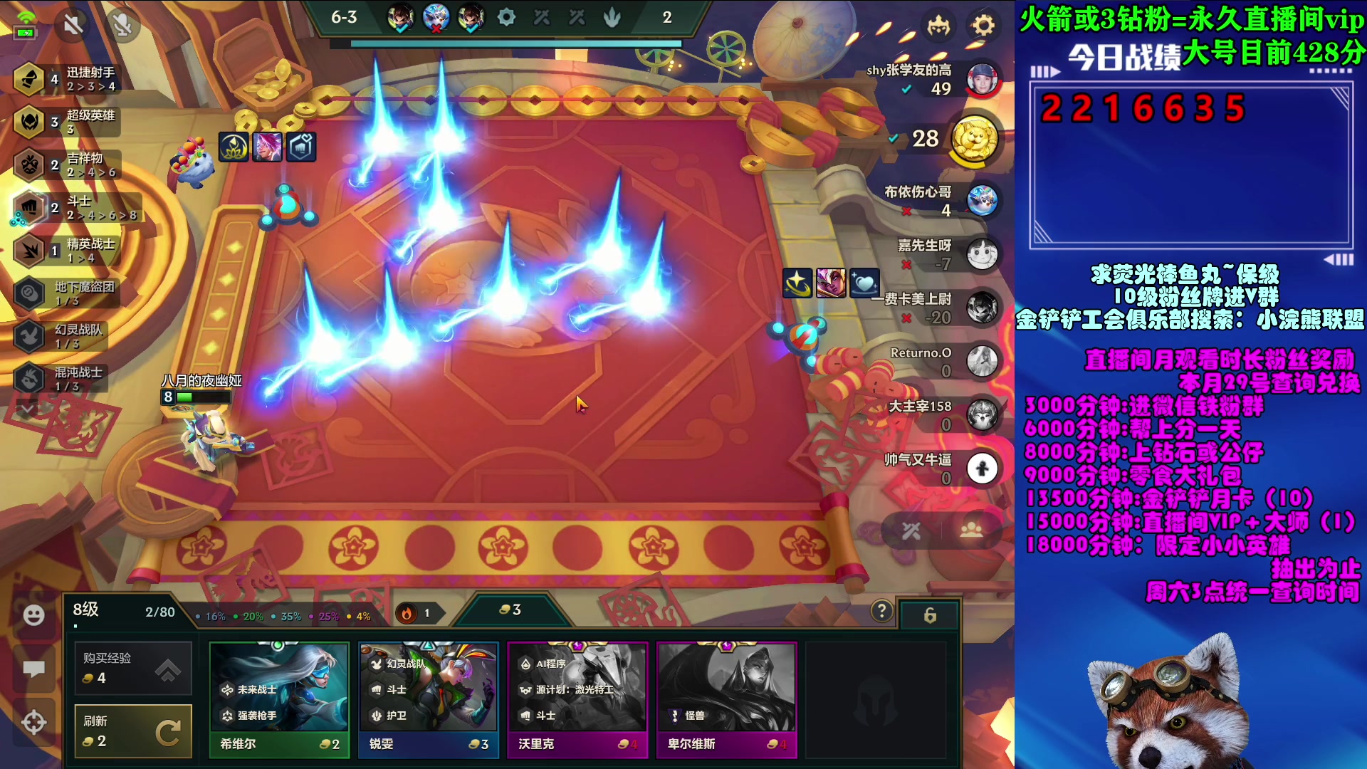 【2023-04-24 12点场】爷大干：把把三星五费~看直播领零食大礼包