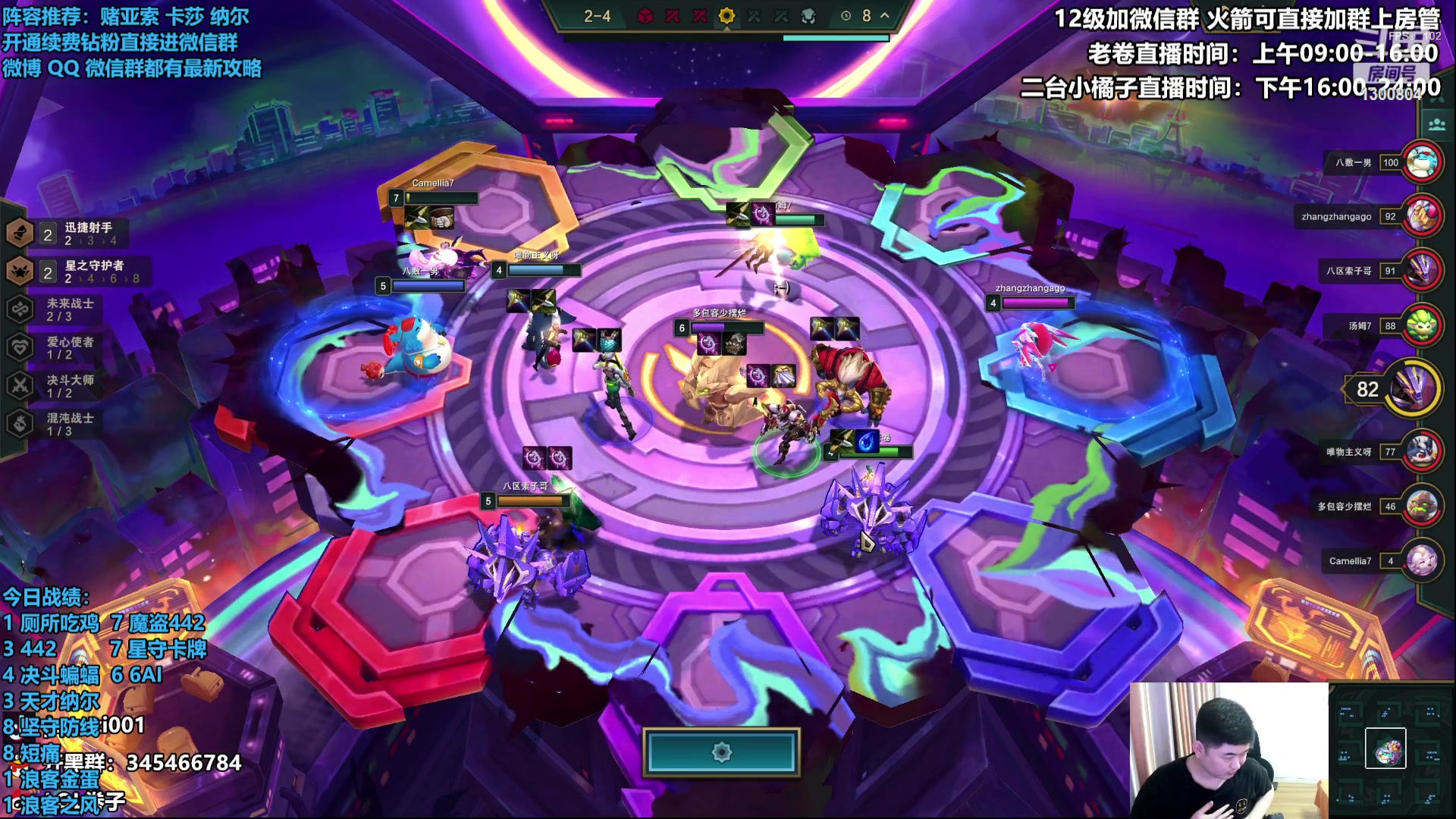 【2023-04-24 18点场】卷子丶：云顶之巅冲冲冲！！！