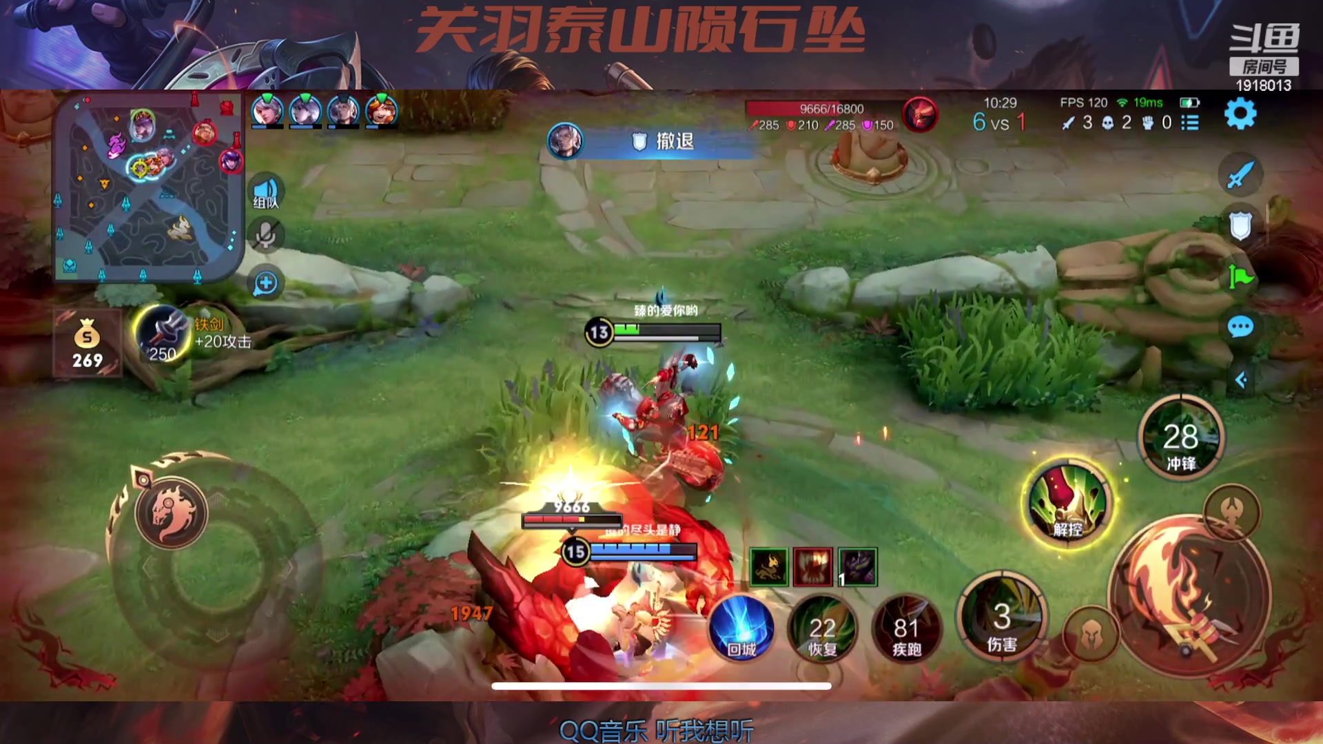 【2023-04-24 20点场】苏打锋：苏打锋 终极关羽蒙恬！