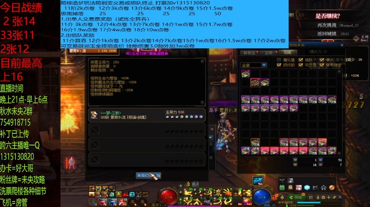 20多张6连10单人都没看到？？